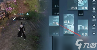 《逆水寒手游》摩崖绝境完成方法一览