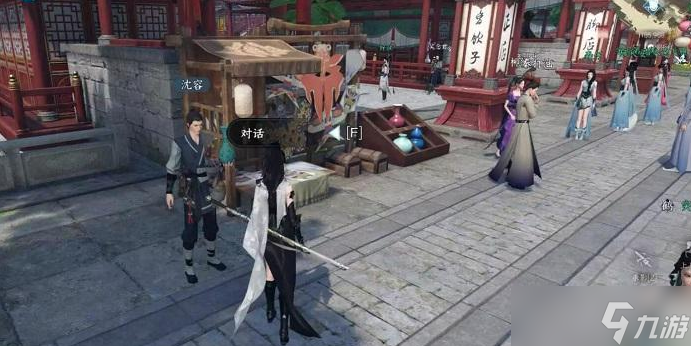 逆水寒手游街巷游乐奇遇如何触发
