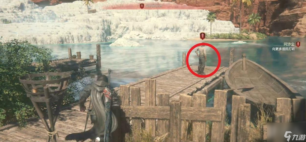 FF16问沙尘主线任务攻略