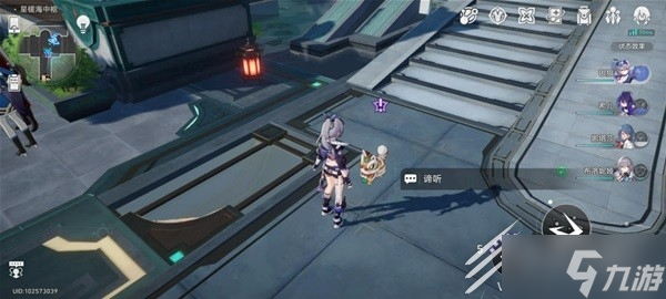 崩坏星穹铁道霜刃一试任务流程
