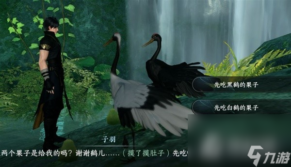《逆水寒手游》江湖技能天火伏雷获取教程