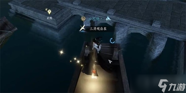 《逆水寒手游》乾坤一掷任务方法