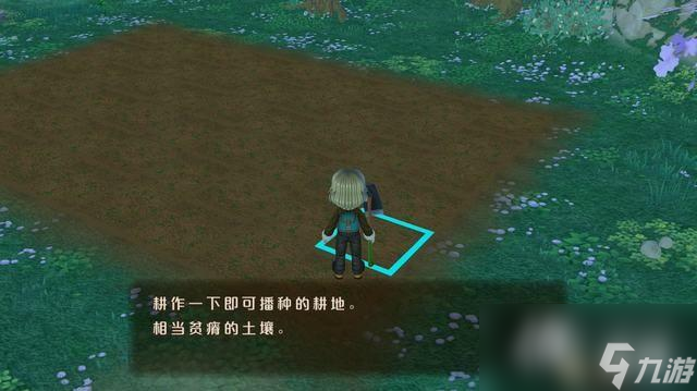 《牧场物语：美丽人生》全面上手指南 结婚候补对象人物喜好等
