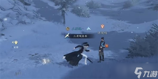 《逆水寒手游》乾坤一掷任务方法