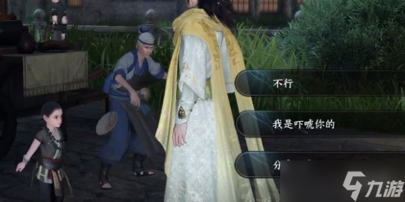 《逆水寒手游》普渡众鸭怎么过 普渡众鸭奇遇攻略