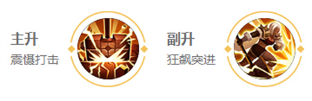 王者荣耀钟无艳英雄图鉴-皮肤/出装/铭文/技能加点/连招推荐