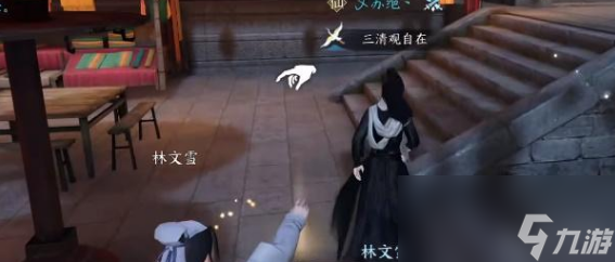 逆水寒手游奇遇合集攻略大全