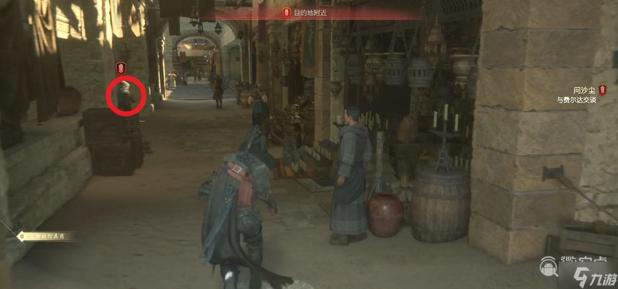 《最终幻想16》问沙尘全可打听NPC位置详情