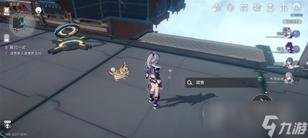 崩坏星穹铁道霜刃一试任务攻略