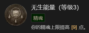 《暗黑破坏神4》召唤骨矛流死灵法师BD加点指南