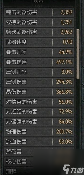 《暗黑破坏神4》野蛮人实用Tips分享