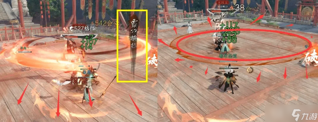 《逆水寒手游》武林风云录通关方法