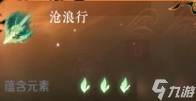 《逆水寒手游》氪金程度分享