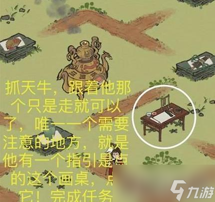 《江南百景圖》雙人探險通關(guān)攻略