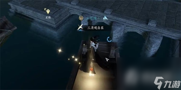 《逆水寒手游》乾坤一掷任务攻略