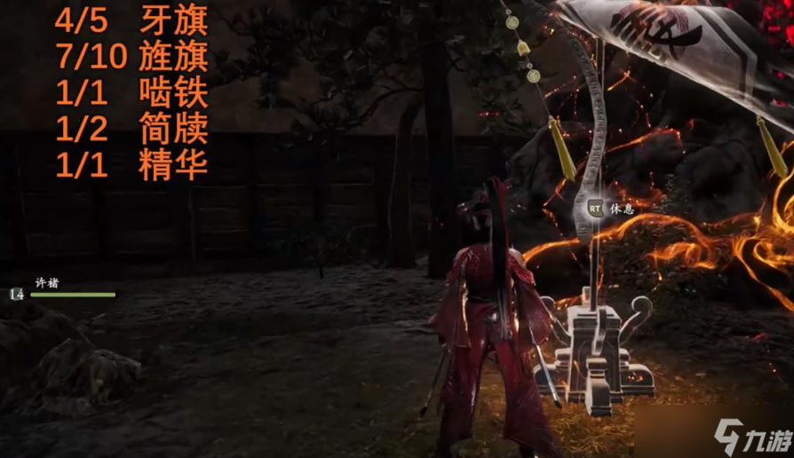 卧龙：苍天陨落武猛辟万军龙脉精华在什么地方