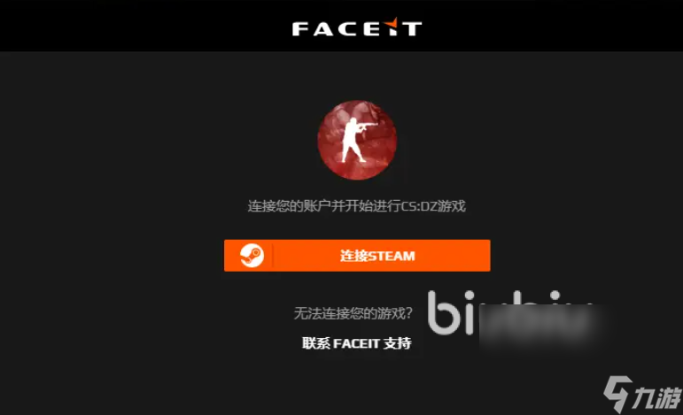 faceit需要加速器吗 faceit用什么加速器好