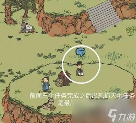 《江南百景图》双人探险通关攻略