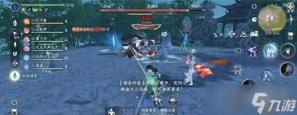 《逆水寒》手游连云寨同心断金之三兄弟答案一览