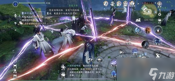 逆水寒手游雷霆万钧怎么获得