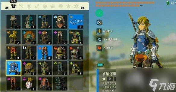 《塞尔达传说王国之泪》初始空岛的渊源怎么开启