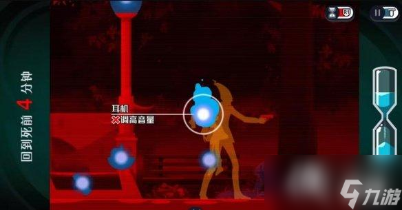 《幽灵诡计幻影侦探》新景点诞生成就攻略 新景点诞生成就怎么解锁？