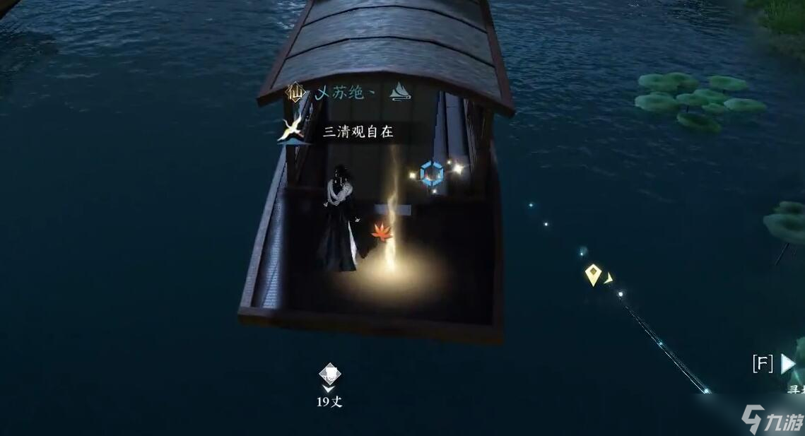 逆水寒手游乾坤一掷奇遇攻略