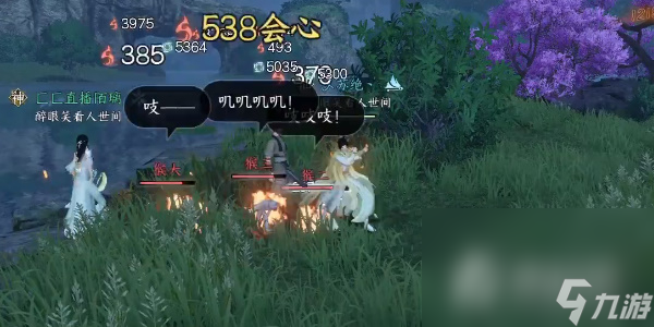 《逆水寒手游》奇遇小吉流氓匪猴任务攻略