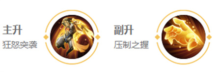 王者荣耀盘古英雄图鉴-皮肤/出装/铭文/技能加点/连招推荐