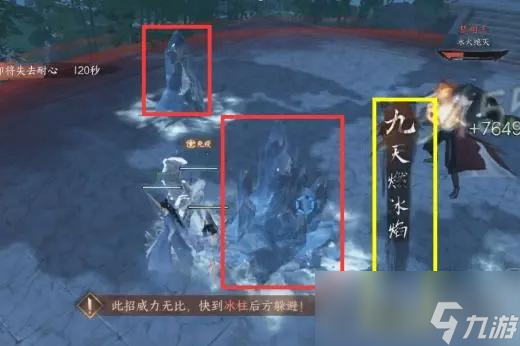 《逆水寒手游》武林风云录通关攻略！
