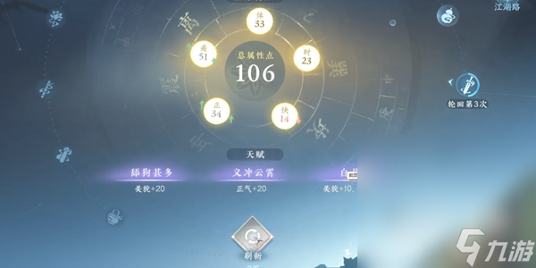《逆水寒手游》帮贡快速获取方法攻略