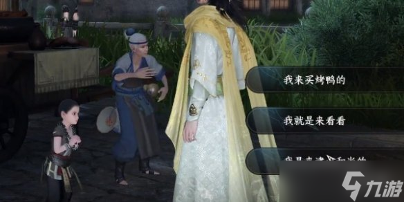 《逆水寒手游》普渡众鸭怎么过 普渡众鸭奇遇攻略