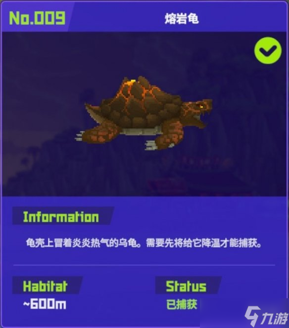 《潜水员戴夫》全鱼怪图鉴一览