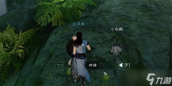 《逆水寒》手游绝崖鹤唳奇遇任务方法