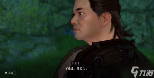 逆水寒手游悲喜神功攻略