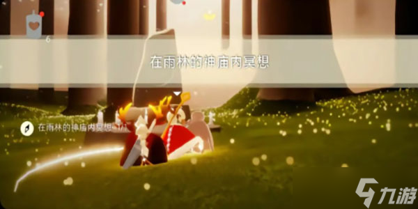 光遇7月3日每日任务怎么完成-7月3日每日任务完成攻略