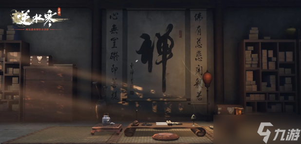 逆水寒手游高府令牌有什么用