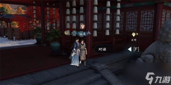 逆水寒手游厨神大赛奇遇攻略 厨神大赛奇遇怎么做