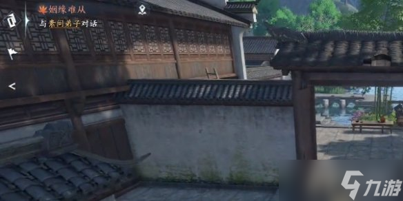 《逆水寒手游》姻缘难从怎么过 姻缘难从攻略