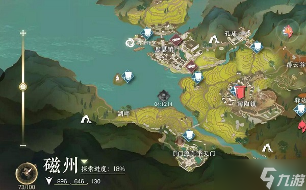 逆水寒手游善恶由心任务怎么触发