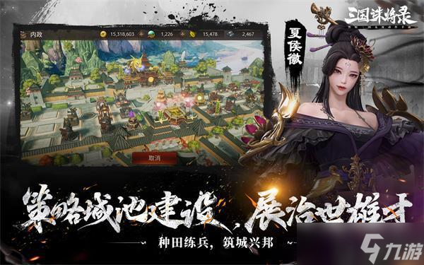 三国诛将录兑换码最新