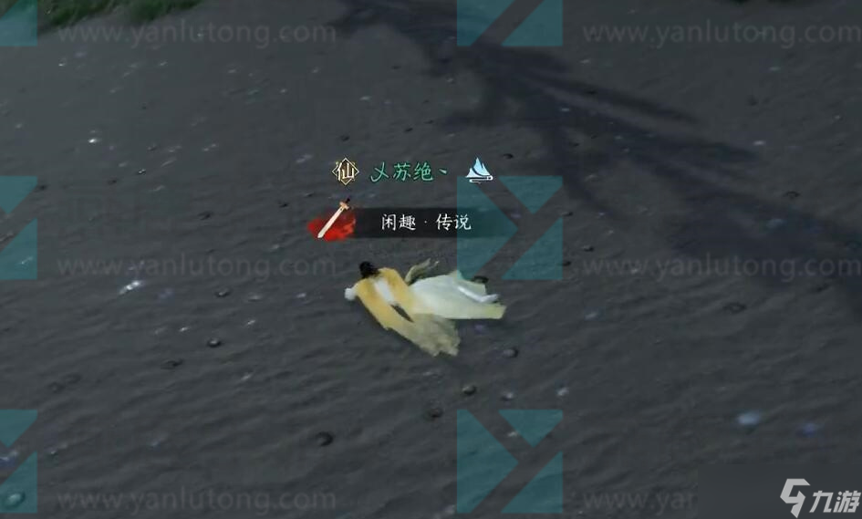 逆水寒手游苍龙大吉君奇遇攻略