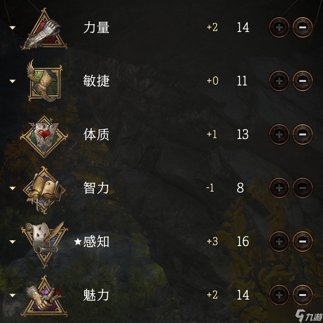 《博德之门3》人物加点怎么分配？人物属性加点介绍
