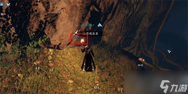 《逆水寒手游》白猿献图奇遇任务攻略