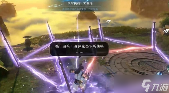 《逆水寒手游》探索技能获取方法介绍