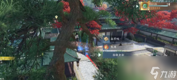逆水寒手游汴京宝箱及探索位置大全