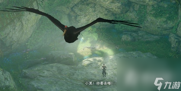 《逆水寒手游》江湖技能天火伏雷获取教程