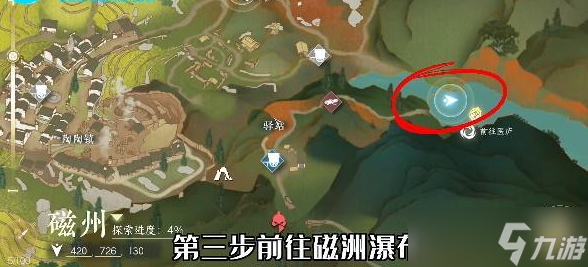 逆水寒手游穷山海奇遇怎么做