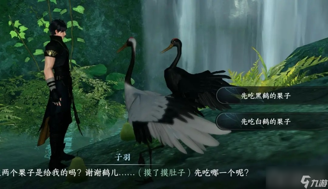 《逆水寒手游》天火伏雷获得方法