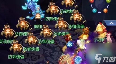 梦幻西游网页版小试牛刀偃师阵容搭配攻略 小试牛刀偃师队伍推荐